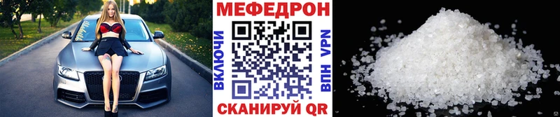 Цена Бирюч КОКАИН Alpha-PVP МЕФ Гашиш Конопля