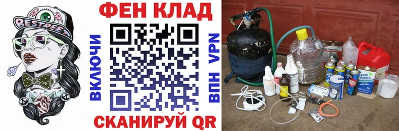 Amphetamine Розовый  купить   Бирюч 