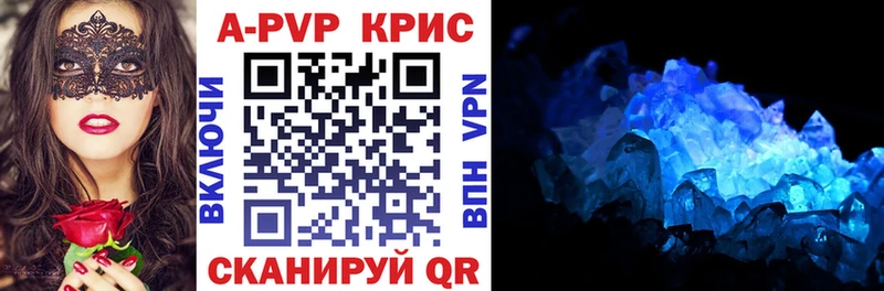 Alfa_PVP мука  Бирюч 