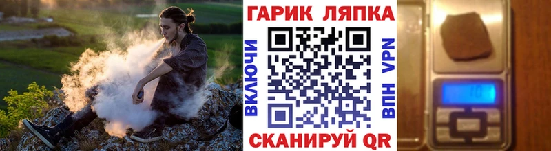 ГАШИШ VHQ  Бирюч 