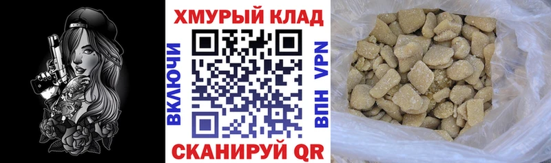 купить   Бирюч  ГЕРОИН Heroin 