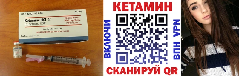 наркотики  ссылка на мегу онион  Кетамин ketamine  Бирюч 