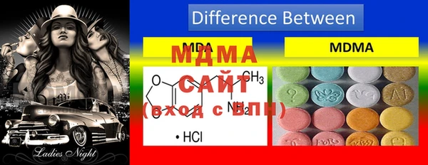 МДПВ Аша