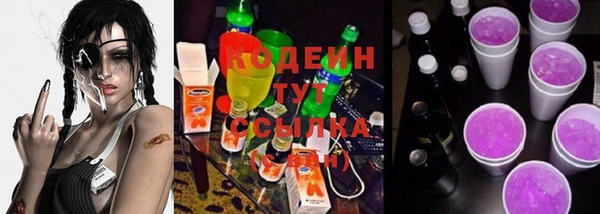 кокаин перу Бабаево