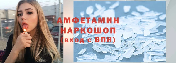 метамфетамин Балабаново
