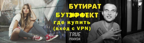 дистиллят марихуана Армянск