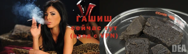 дистиллят марихуана Армянск
