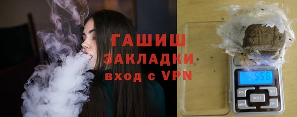 бутират Арсеньев