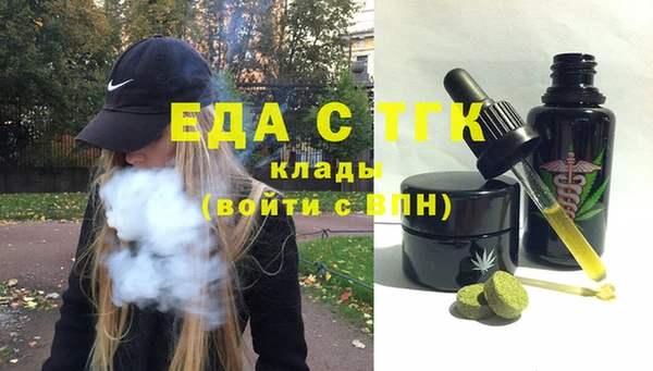 дистиллят марихуана Армянск