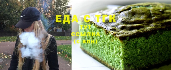 герыч Ахтубинск