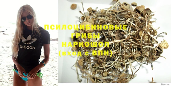 дистиллят марихуана Армянск