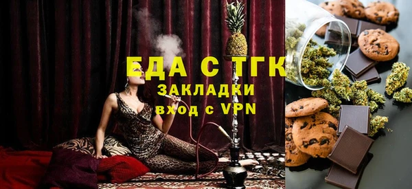 бутират Арсеньев
