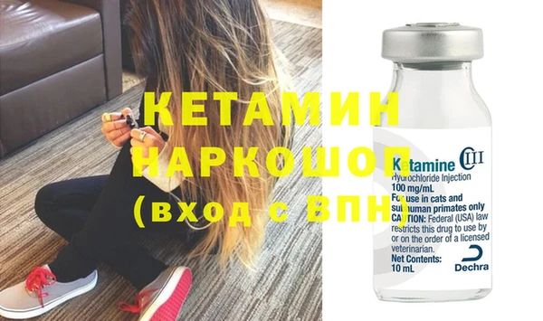 бутират Арсеньев