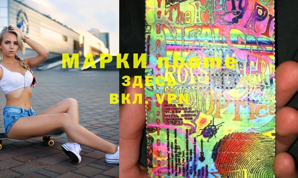 дистиллят марихуана Армянск