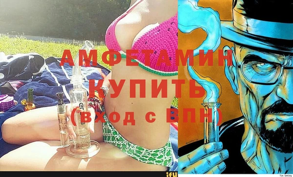 бутират Арсеньев