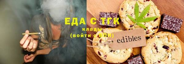 бутират Арсеньев