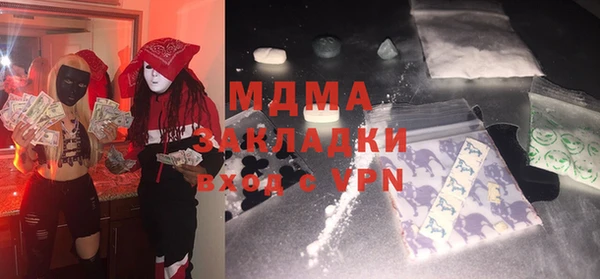 бутират Арсеньев