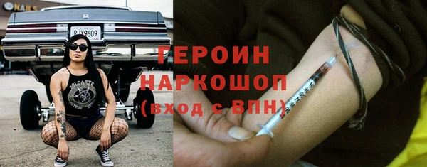бутират Арсеньев
