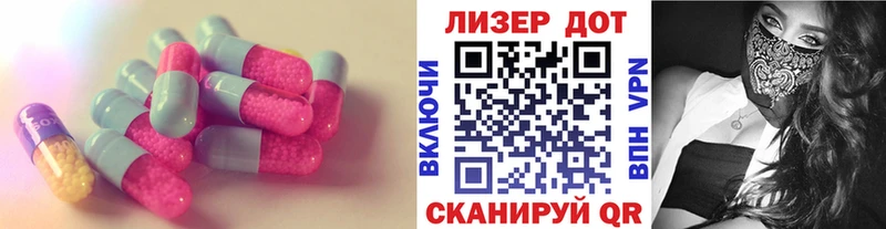 LSD-25 экстази кислота Бирюч