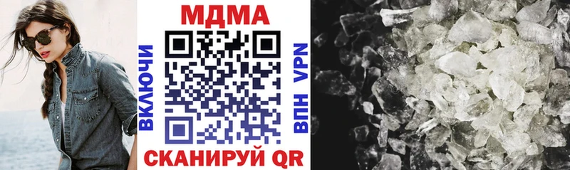купить наркотики сайты Бирюч MDMA crystal