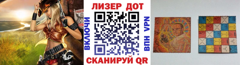Марки 25I-NBOMe 1,8мг  Бирюч 