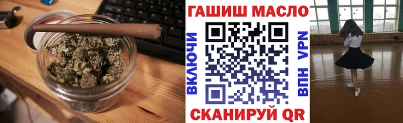 Дистиллят ТГК Wax Бирюч